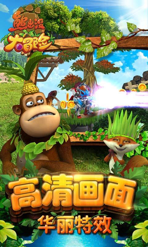 僵尸顶顶乐