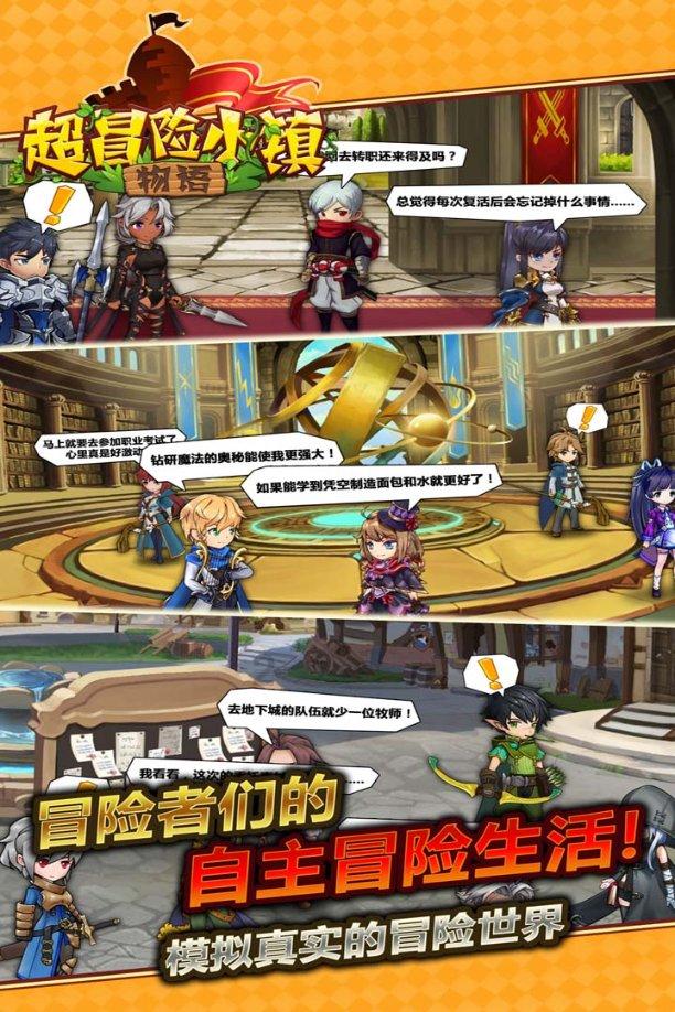 逗小猴开心系列209