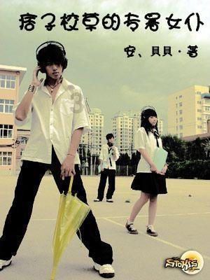 无主之地传说