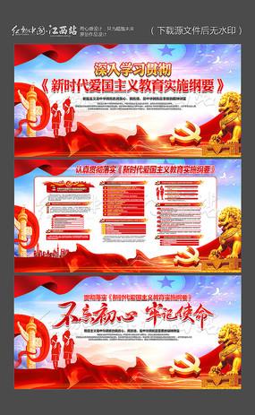 炎龙骑士团