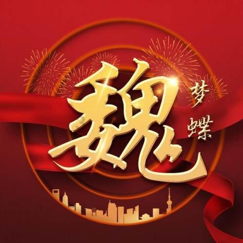 救援聪明男子