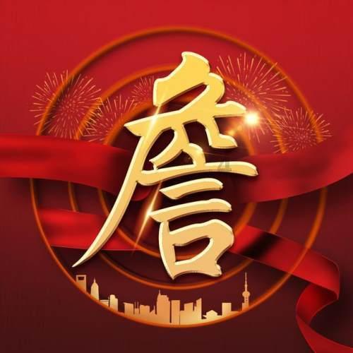 河南尉氏：特色养殖让村民走上致富路