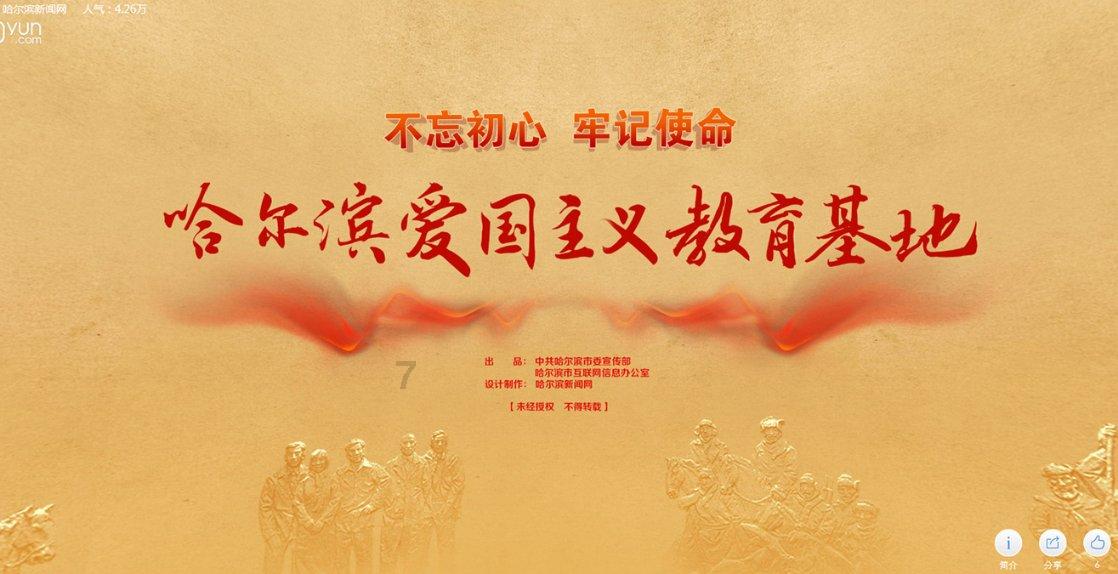 江苏企业完成CCER启动首日交易