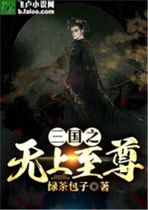请问现在社会缺老师吗？请分情况回答，谢谢！游戏画面