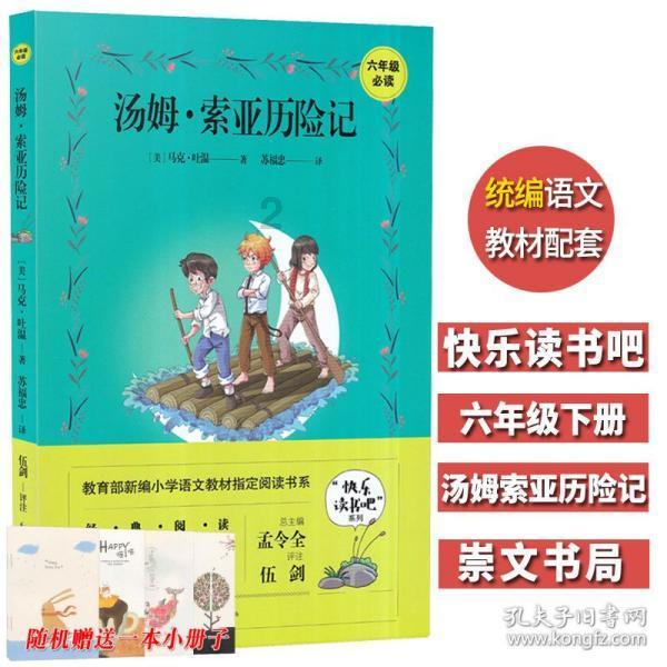 人气小花被拍小视频？谭松韵背黑锅？蔡依林鸟巢开唱？